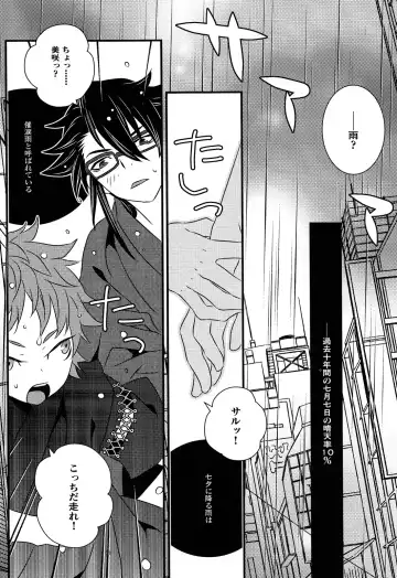 [Kiki] Hokorashi Mode Fhentai - Page 10