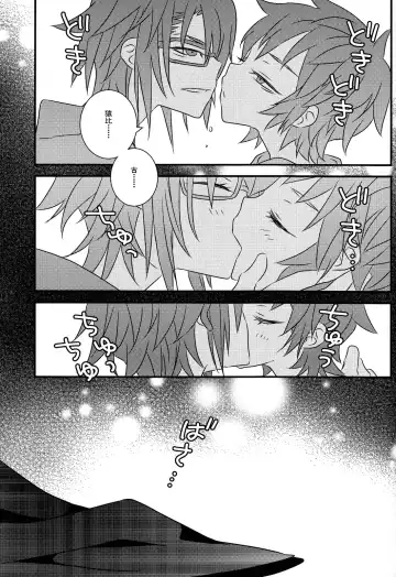 [Kiki] Hokorashi Mode Fhentai - Page 13