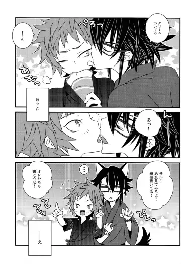 [Kiki] Hokorashi Mode Fhentai - Page 5