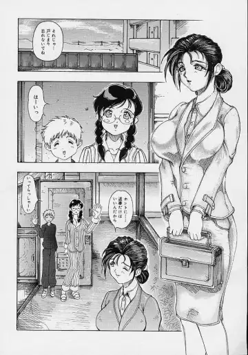 [Souijou] Mama to Oneechan Fhentai - Page 10