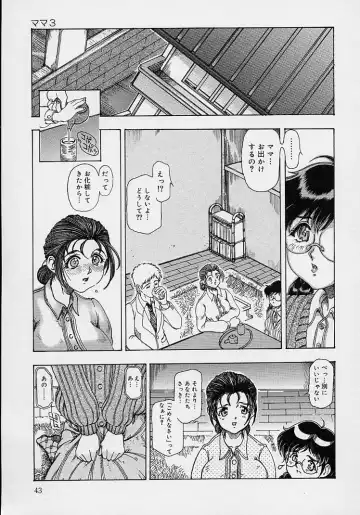 [Souijou] Mama to Oneechan Fhentai - Page 45