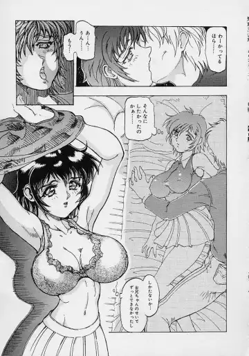 [Souijou] Mama to Oneechan Fhentai - Page 87