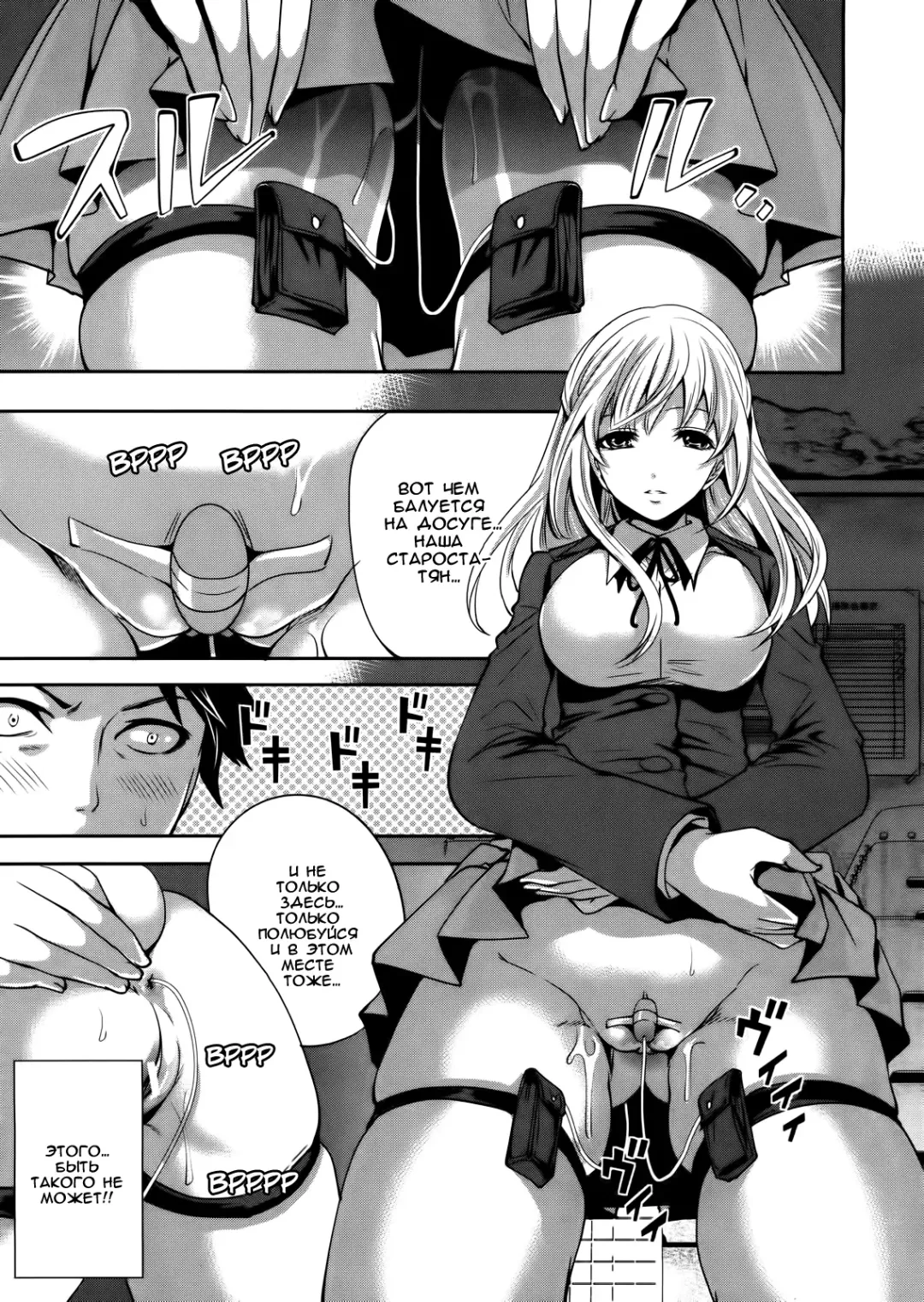 [Miyahara Ayumu] I'm the Only One Who Can Touch Her Ch. 02 Fhentai - Page 11