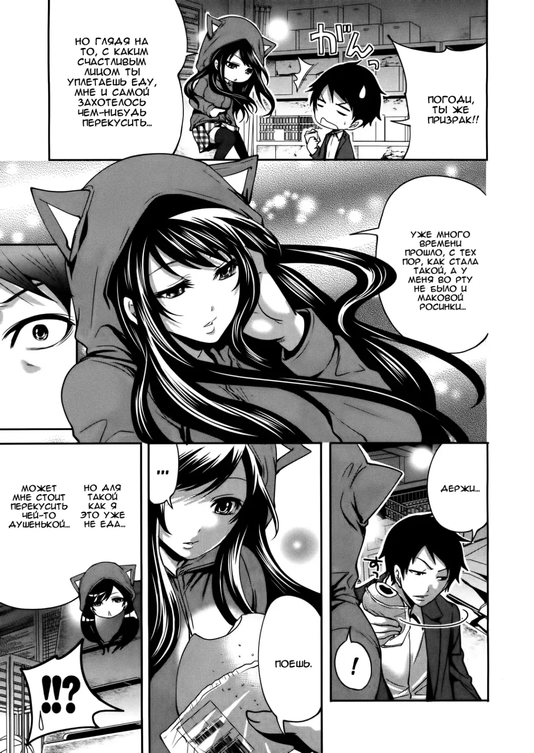 [Miyahara Ayumu] I'm the Only One Who Can Touch Her Ch. 02 Fhentai - Page 3