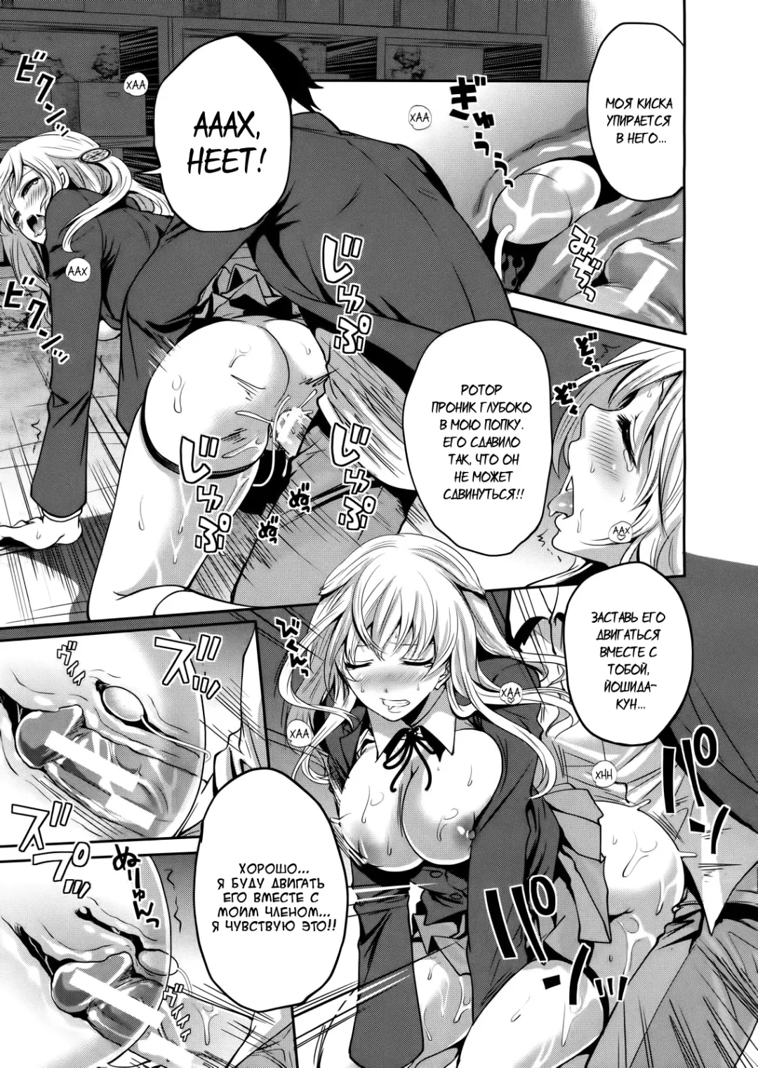 [Miyahara Ayumu] I'm the Only One Who Can Touch Her Ch. 02 Fhentai - Page 31