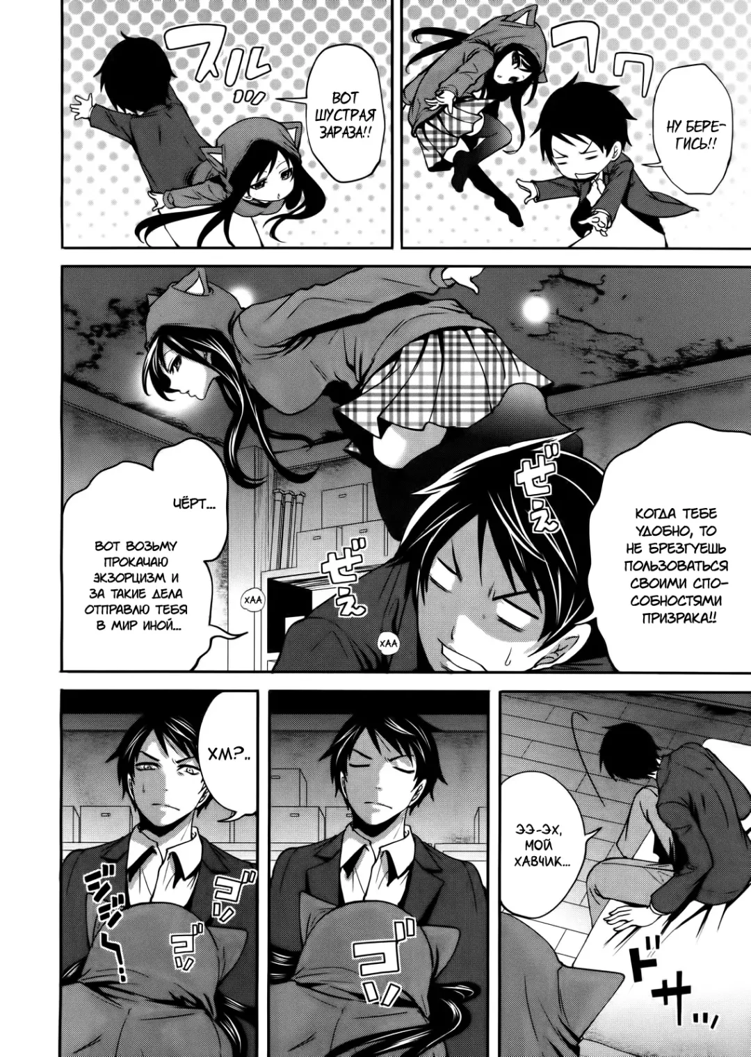 [Miyahara Ayumu] I'm the Only One Who Can Touch Her Ch. 02 Fhentai - Page 6
