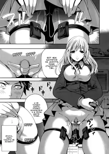 [Miyahara Ayumu] I'm the Only One Who Can Touch Her Ch. 02 Fhentai - Page 11