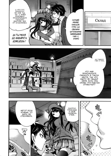 [Miyahara Ayumu] I'm the Only One Who Can Touch Her Ch. 02 Fhentai - Page 2