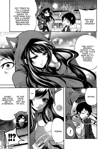 [Miyahara Ayumu] I'm the Only One Who Can Touch Her Ch. 02 Fhentai - Page 3