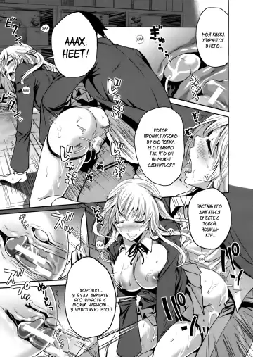 [Miyahara Ayumu] I'm the Only One Who Can Touch Her Ch. 02 Fhentai - Page 31