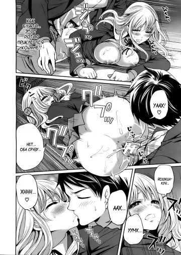 [Miyahara Ayumu] I'm the Only One Who Can Touch Her Ch. 02 Fhentai - Page 32