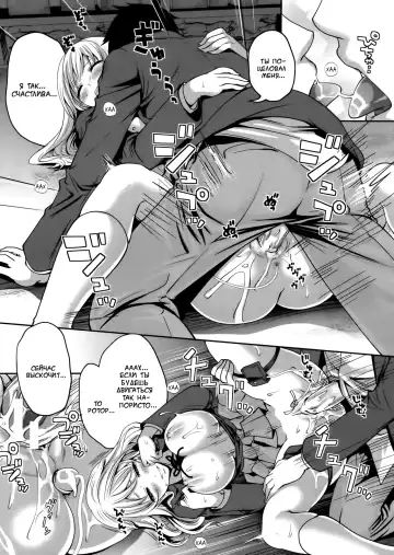 [Miyahara Ayumu] I'm the Only One Who Can Touch Her Ch. 02 Fhentai - Page 33