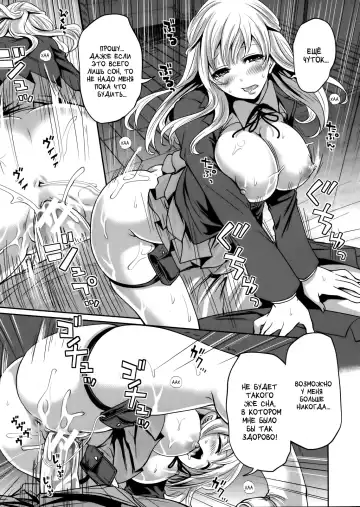 [Miyahara Ayumu] I'm the Only One Who Can Touch Her Ch. 02 Fhentai - Page 38