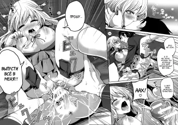 [Miyahara Ayumu] I'm the Only One Who Can Touch Her Ch. 02 Fhentai - Page 39