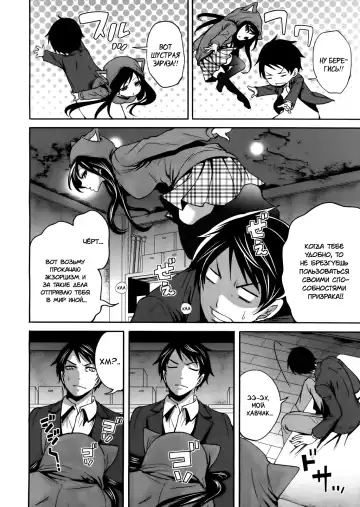 [Miyahara Ayumu] I'm the Only One Who Can Touch Her Ch. 02 Fhentai - Page 6