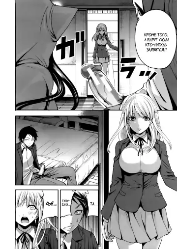 [Miyahara Ayumu] I'm the Only One Who Can Touch Her Ch. 02 Fhentai - Page 8