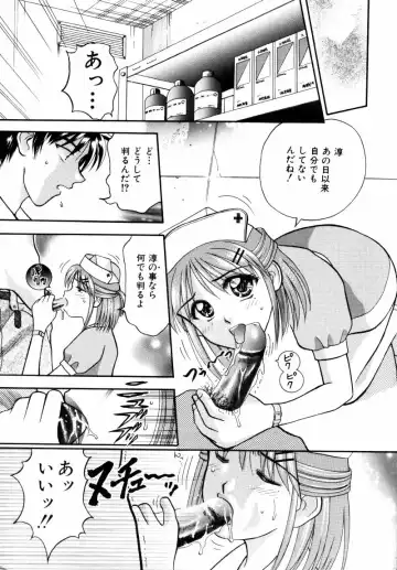 [Hiura Papiko] Kangofu-san To Echi Shiyo Fhentai - Page 112