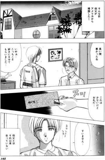 [Hiura Papiko] Kangofu-san To Echi Shiyo Fhentai - Page 154