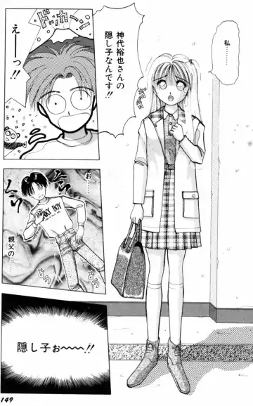 [Hiura Papiko] Kangofu-san To Echi Shiyo Fhentai - Page 158