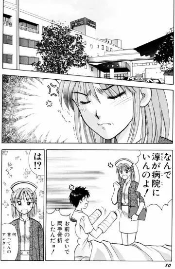[Hiura Papiko] Kangofu-san To Echi Shiyo Fhentai - Page 16