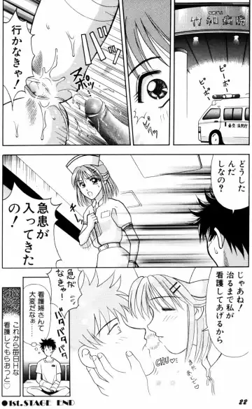 [Hiura Papiko] Kangofu-san To Echi Shiyo Fhentai - Page 29