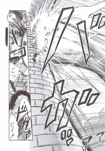 [Uziga Waita] Sangeki no Sasha Fhentai - Page 26