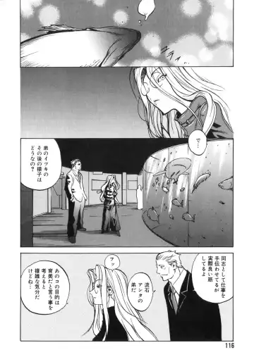 [Kotoyoshi Yumisuke] Shokunyuu 2 Fhentai - Page 111