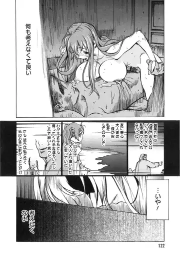 [Kotoyoshi Yumisuke] Shokunyuu 2 Fhentai - Page 117