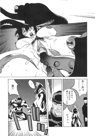 [Kotoyoshi Yumisuke] Shokunyuu 2 Fhentai - Page 124