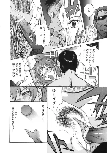 [Kotoyoshi Yumisuke] Shokunyuu 2 Fhentai - Page 43