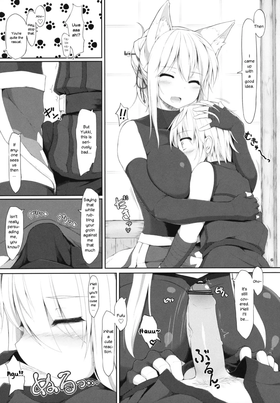 [Mikage Kirino] Tenko no Chichigami-sama Ni Fhentai - Page 5