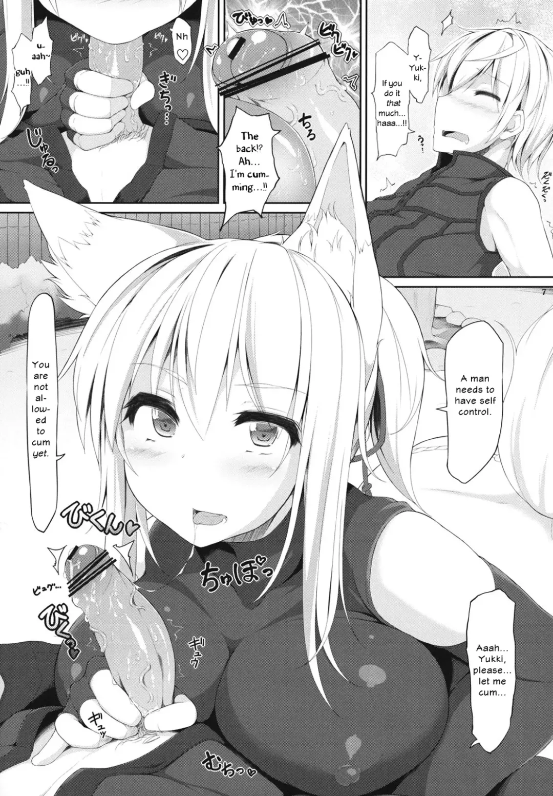 [Mikage Kirino] Tenko no Chichigami-sama Ni Fhentai - Page 6