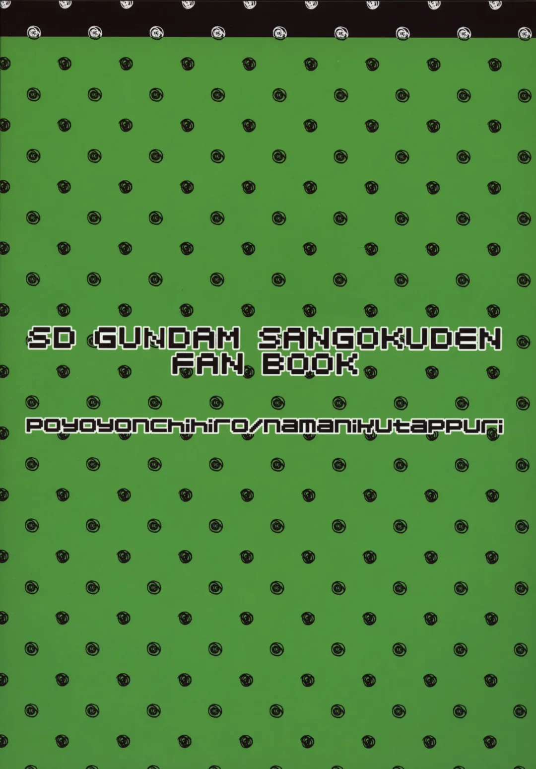 [Akuno Toujou - Amitomo Tuna - Denki Shougun] Wow! Fhentai - Page 2