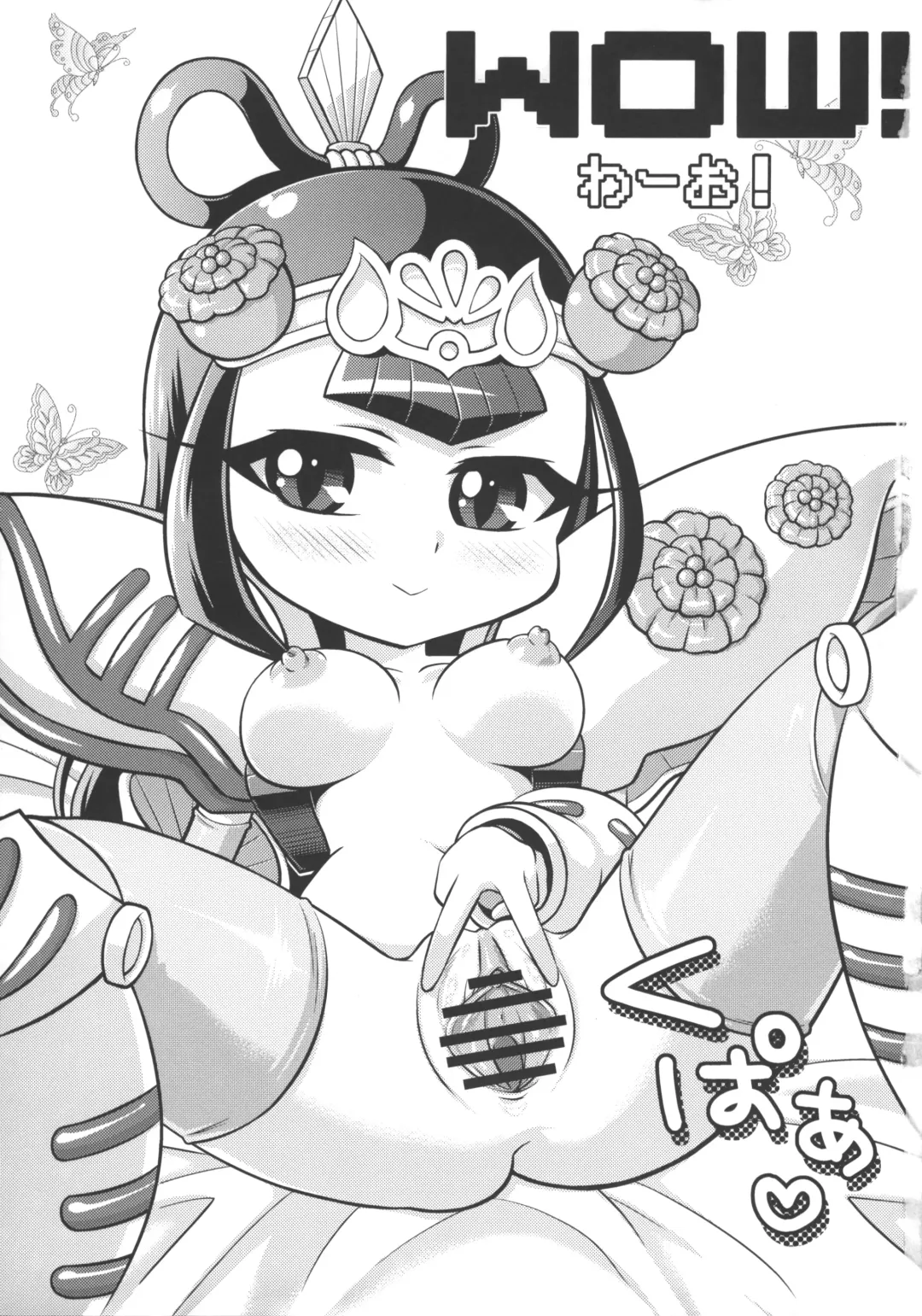 [Akuno Toujou - Amitomo Tuna - Denki Shougun] Wow! Fhentai - Page 3