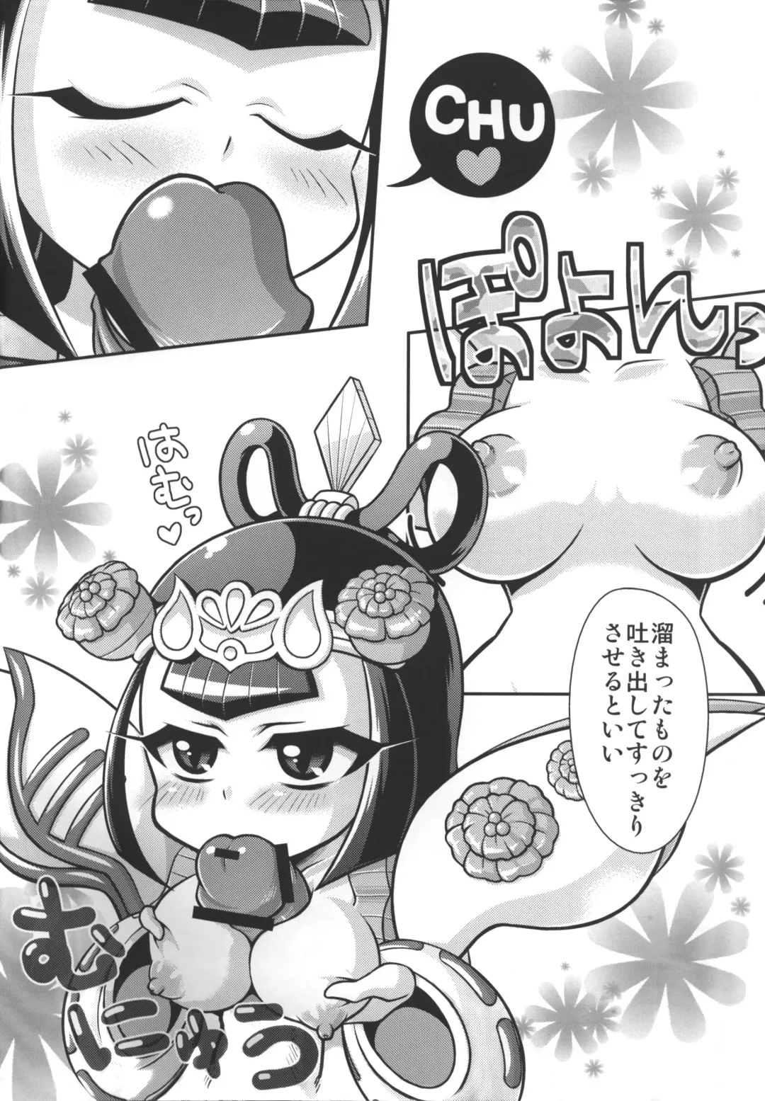 [Akuno Toujou - Amitomo Tuna - Denki Shougun] Wow! Fhentai - Page 8