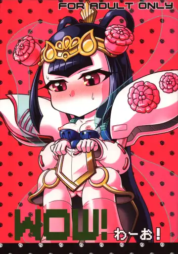 Read [Akuno Toujou - Amitomo Tuna - Denki Shougun] Wow! - Fhentai