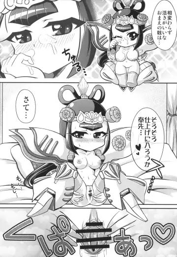 [Akuno Toujou - Amitomo Tuna - Denki Shougun] Wow! Fhentai - Page 10