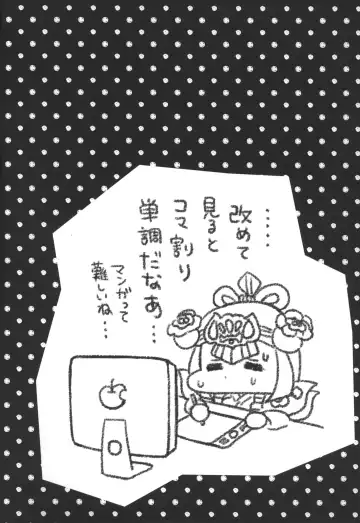 [Akuno Toujou - Amitomo Tuna - Denki Shougun] Wow! Fhentai - Page 16