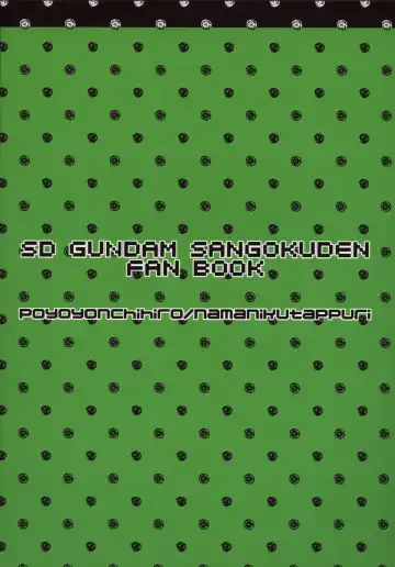 [Akuno Toujou - Amitomo Tuna - Denki Shougun] Wow! Fhentai - Page 2