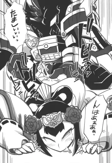 [Akuno Toujou - Amitomo Tuna - Denki Shougun] Wow! Fhentai - Page 25