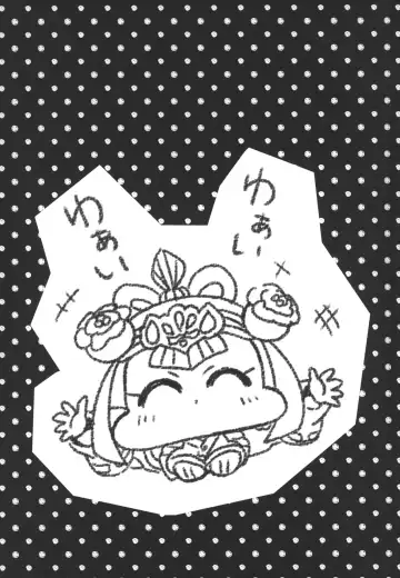 [Akuno Toujou - Amitomo Tuna - Denki Shougun] Wow! Fhentai - Page 29