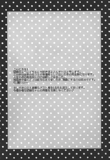 [Akuno Toujou - Amitomo Tuna - Denki Shougun] Wow! Fhentai - Page 4