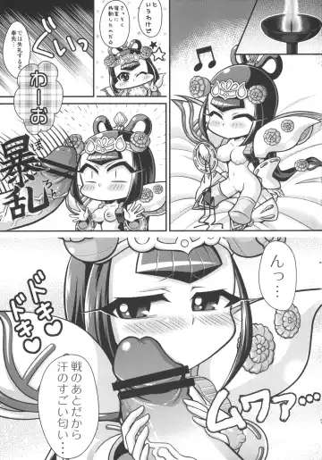 [Akuno Toujou - Amitomo Tuna - Denki Shougun] Wow! Fhentai - Page 7