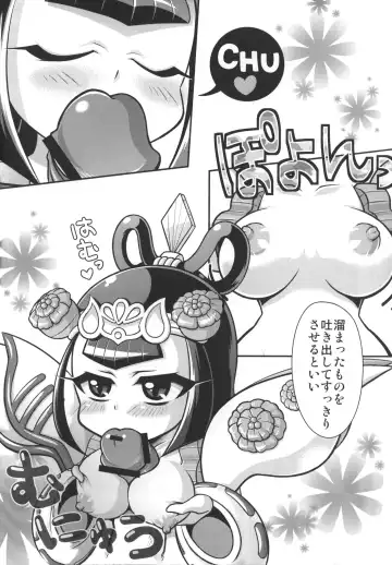 [Akuno Toujou - Amitomo Tuna - Denki Shougun] Wow! Fhentai - Page 8