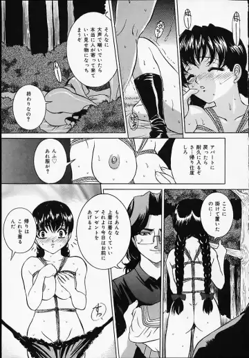 [Uchida Koneri - Vecstar] Puripuri Ranbu Fhentai - Page 114