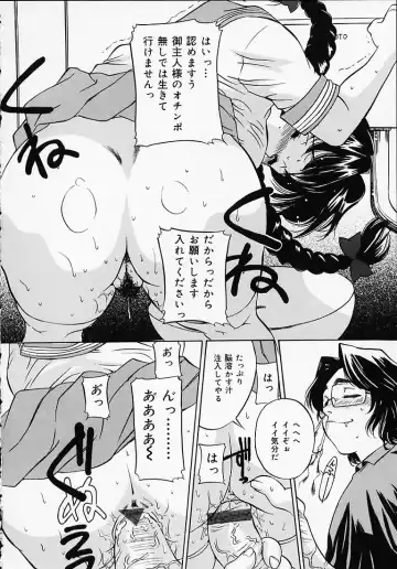 [Uchida Koneri - Vecstar] Puripuri Ranbu Fhentai - Page 121