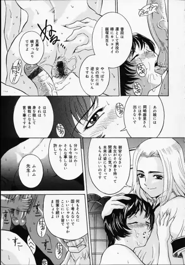 [Uchida Koneri - Vecstar] Puripuri Ranbu Fhentai - Page 134