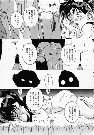 [Uchida Koneri - Vecstar] Puripuri Ranbu Fhentai - Page 154