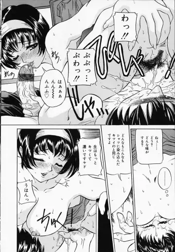 [Uchida Koneri - Vecstar] Puripuri Ranbu Fhentai - Page 19
