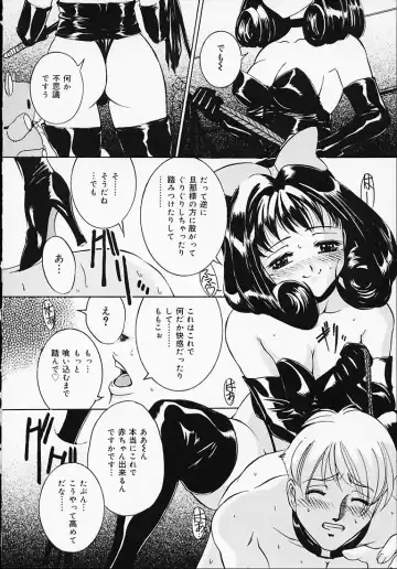 [Uchida Koneri - Vecstar] Puripuri Ranbu Fhentai - Page 45
